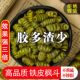 正宗满胶不苦大颗粒8年铁皮石斛枫斗石斛干条寸条石斛切片500g