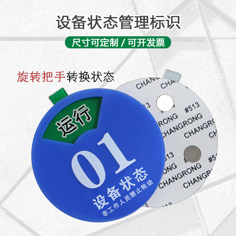 下单请备注编号，如无备注从01开始顺延！