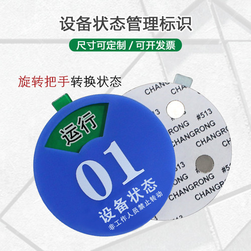 下单请备注编号，如无备注从01开始顺延！