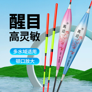 纳米轻口休闲野钓高灵敏野钓浮漂正品鲫鱼漂醒目加粗浅水浮漂钓鱼