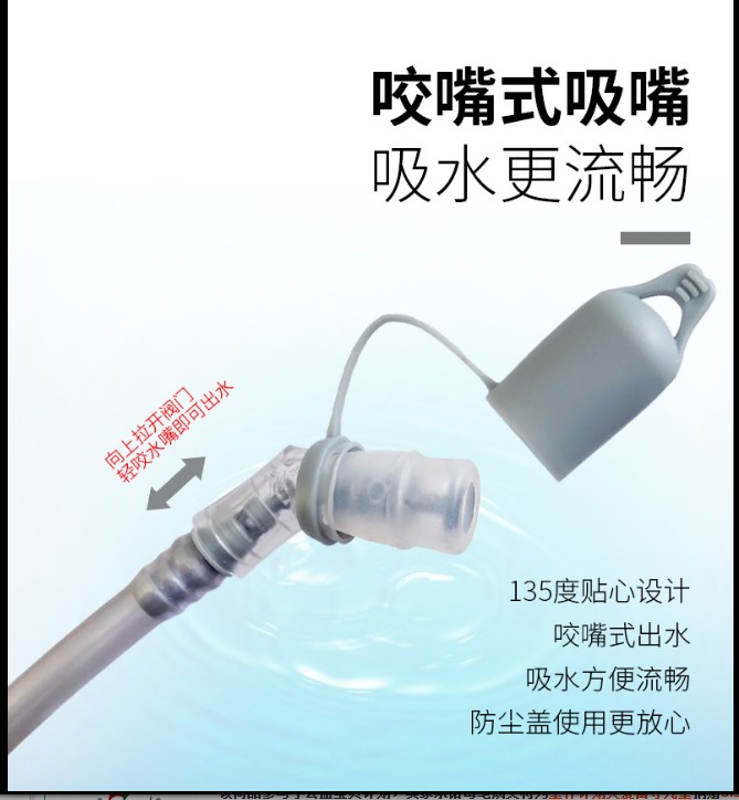 2升水袋户外饮水袋喝水囊2L3L骑行跑步登山徒步越野便携大容量