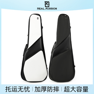 RealMission Muses吉他贝斯包皮革减重加厚防摔可托运大容量防水