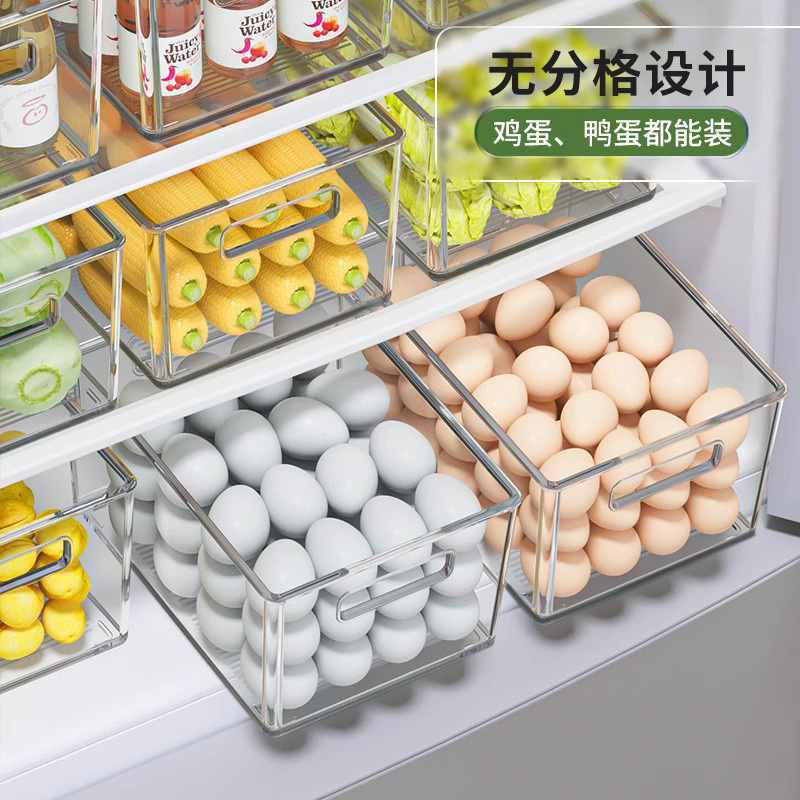 鸡蛋收纳盒冰箱用放的收纳盒子鸡蛋盒整理神器保鲜盒储物盒食品级