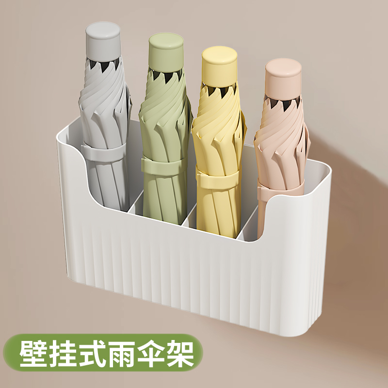 壁挂放伞沥水置物架免打孔门口图片