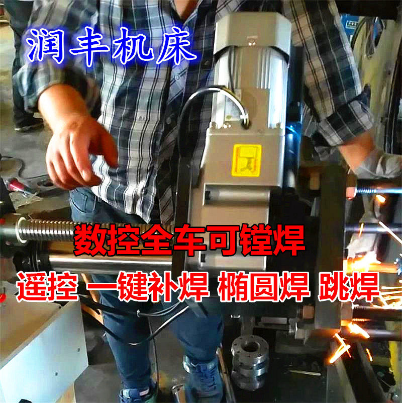 镗孔机镗焊一体机挖机专用油缸底座全自动便携式小型镗孔补焊机