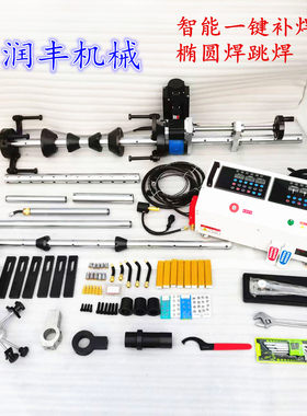 小型便携式一体机镗孔机