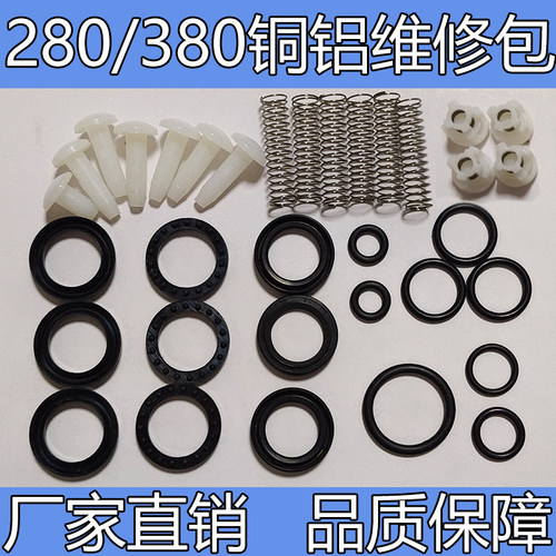 清洗机维修包高压泵头280/380388
