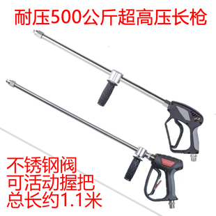 意大利AR500公斤超高压水枪进口除锈枪大船清洗枪ML510不锈钢喷头