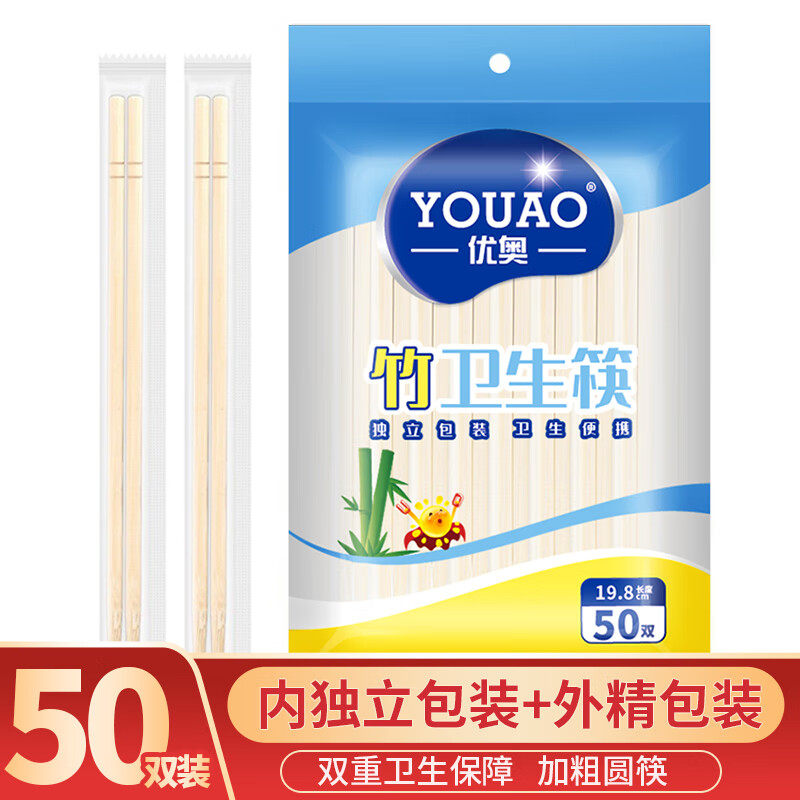 优奥竹筷一次性筷子多买多优惠图片