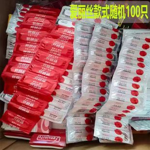 正品爱丽丝大油量避孕套男用润滑油果味刺激女性避育套成人安全套