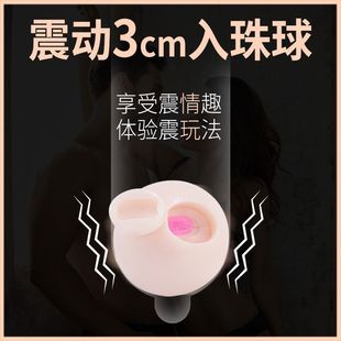 名流避孕套男用加长入珠球柔珠套狼牙套震动安全套女用情趣用品