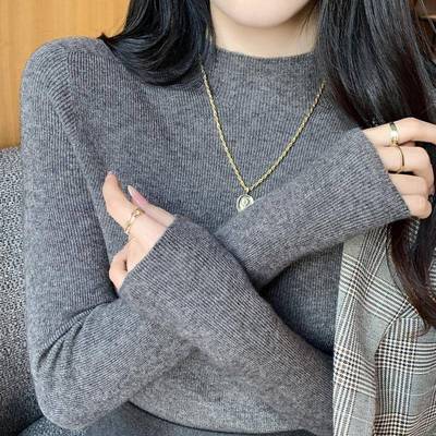 半高领针织打底衫女秋冬季高级感修身薄款无缝一体内搭中领羊毛衣