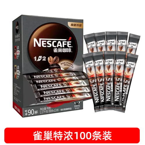 雀巢特浓奶香速溶咖啡粉