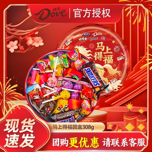 德芙马上得福圆盒308g巧克力脆香米真知棒棒棒糖糖果休闲零食批发