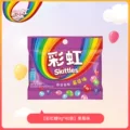 Skittles 9g*40 - Berry Plum Flavor