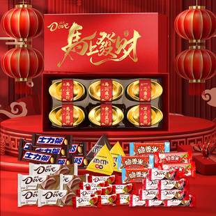 【新年礼盒】德芙马上发财金元宝礼盒368g士力架年货送家人亲戚