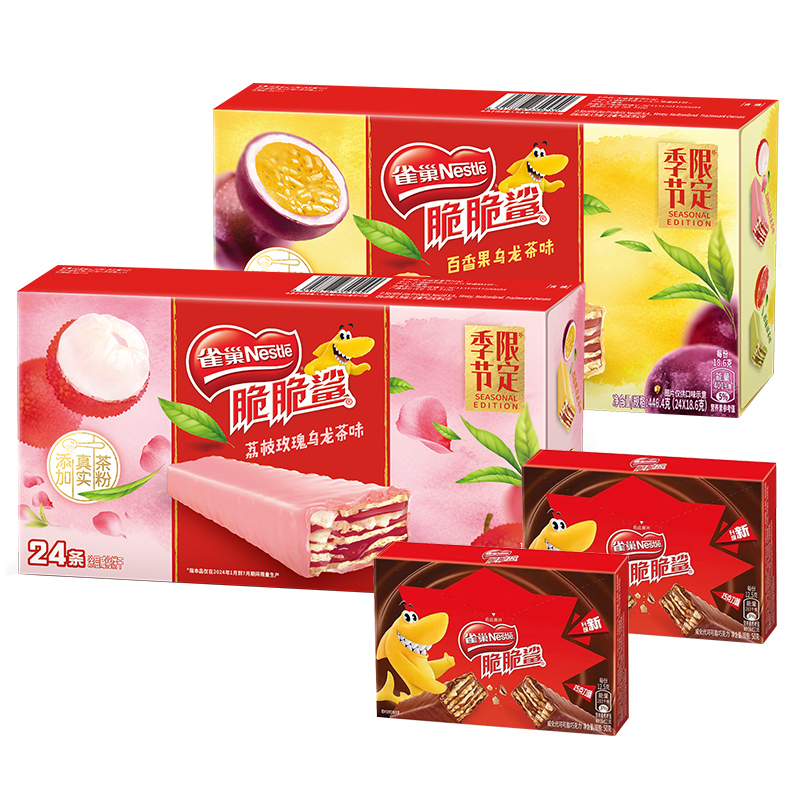 雀巢脆脆鲨短款24颗盒装巧克力花生牛奶混合味威化饼干零食296g