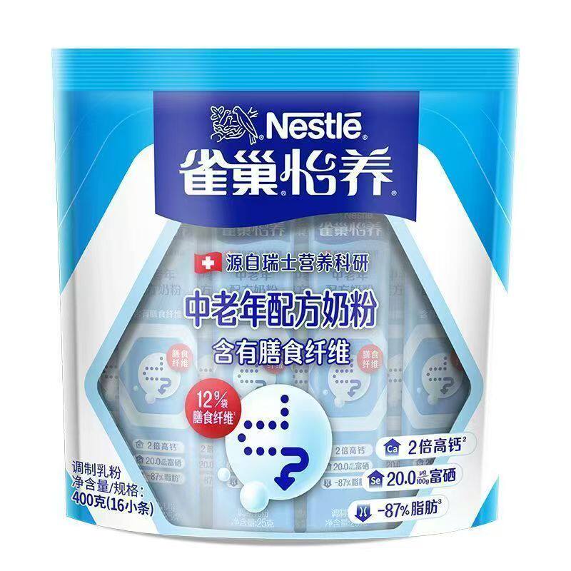 雀巢怡养中老年奶粉400g袋中老年人奶粉营养补钙膳食纤维送长辈