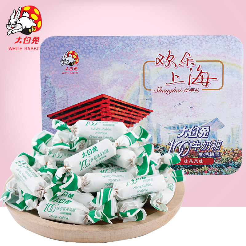 大白兔奶糖160g铁听系列 零食小吃休闲食品在类目 零食/坚果/特产, 糖果零食/果冻/布丁, 糖果中 - 来自Buy2taobao.com提供专业的淘宝代购服务