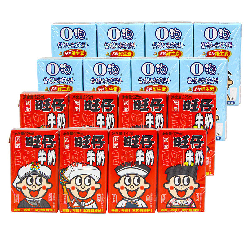 旺旺旺仔牛奶125ml*16盒混合散装批发营养早餐奶儿童饮料饮品,咖啡/麦片/冲饮,调制乳（风味奶）,淘宝优惠券,粉丝福利购,淘宝优惠卷