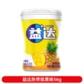 [Tropical Fruity Flavor] 40 Capsules*2 Bottles