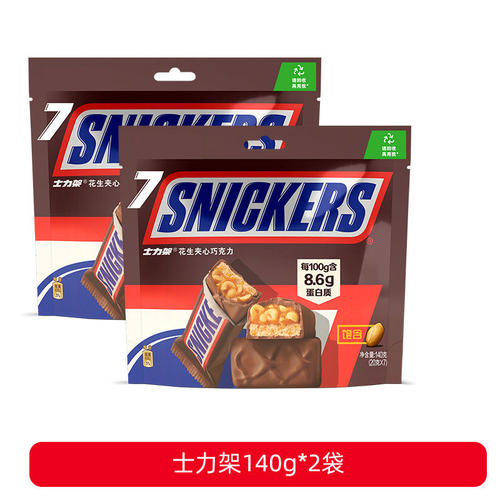士力架夹心巧克力140g*2袋