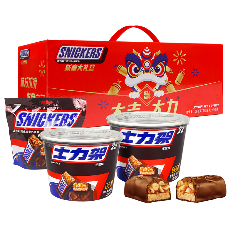 Snickers/士力架巧克力礼盒装1060g送礼组合装礼物送女友大礼包 零食/坚果/特产 牛奶巧克力 原图主图