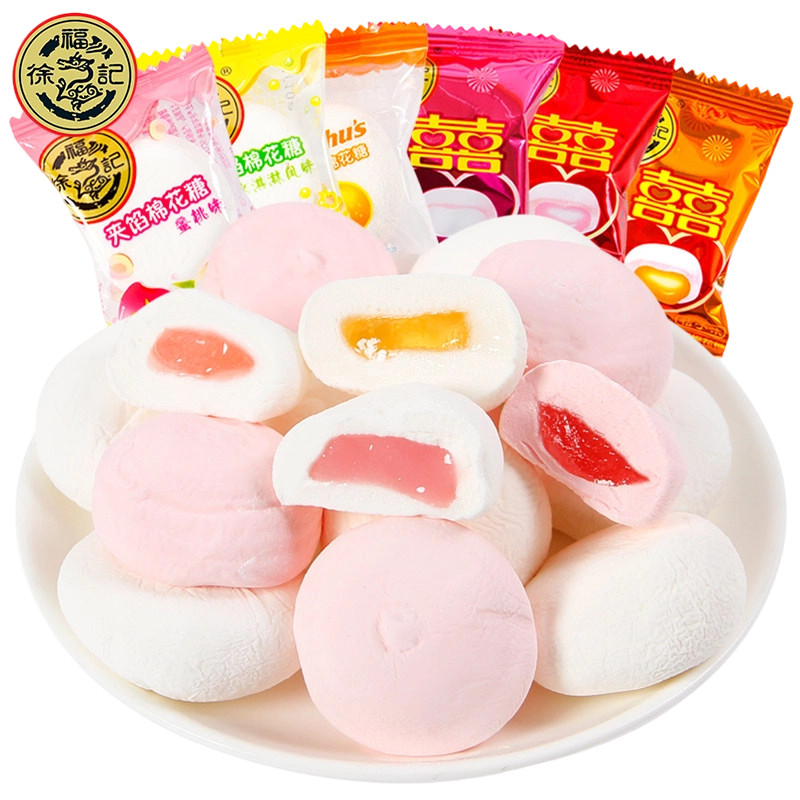 徐福记250g混合味棉花糖休闲零食办公室点心结婚庆喜糖散装