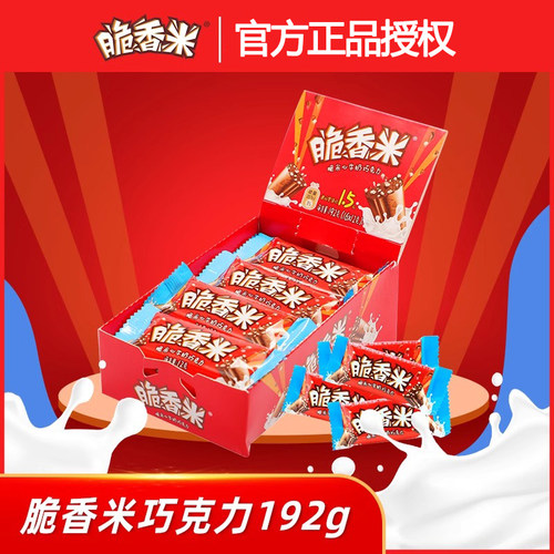 脆香米巧克力脆米心192g