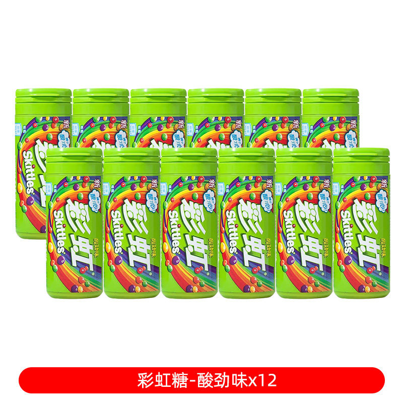 彩虹糖30克瓶装-酸劲味X12