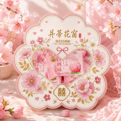 徐福记白桃棉花糖喜糖果味夹心充气棉花糖休闲零食甜品独立包装