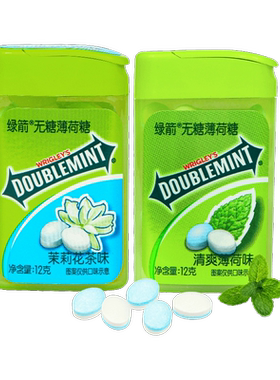 绿箭20粒传统糖果便携式