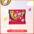 Skittles 9g*80 - Original Fruit Flavor