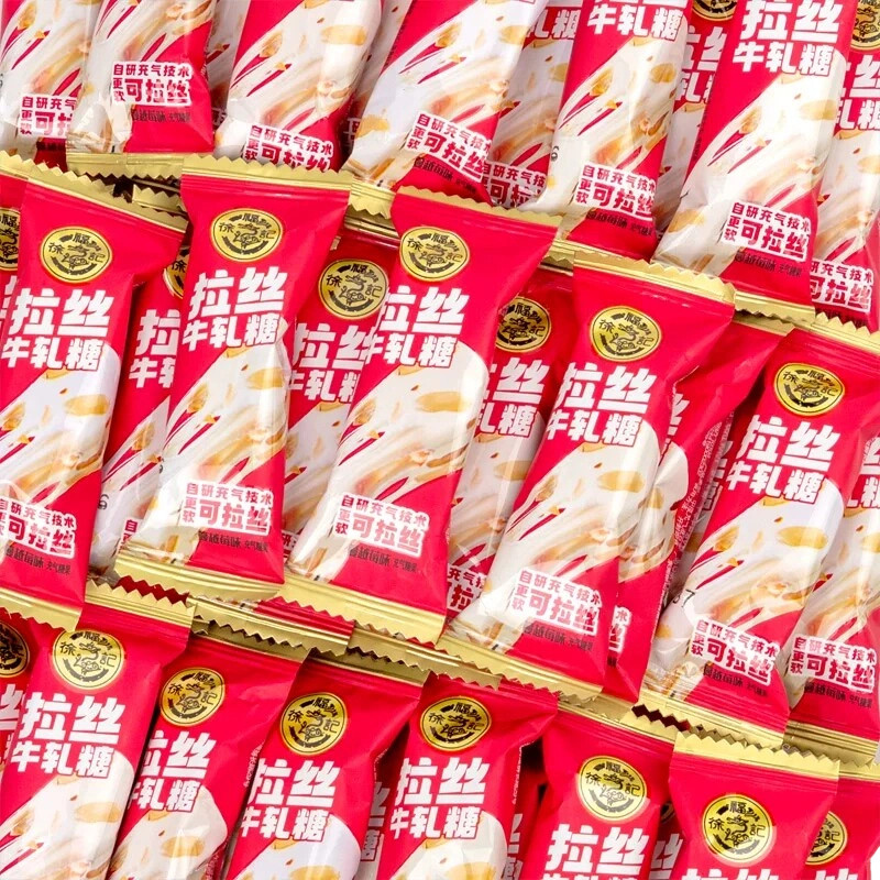 徐福记徐福记拉丝牛轧糖官方正品蔓越莓500g原味休闲新鲜
