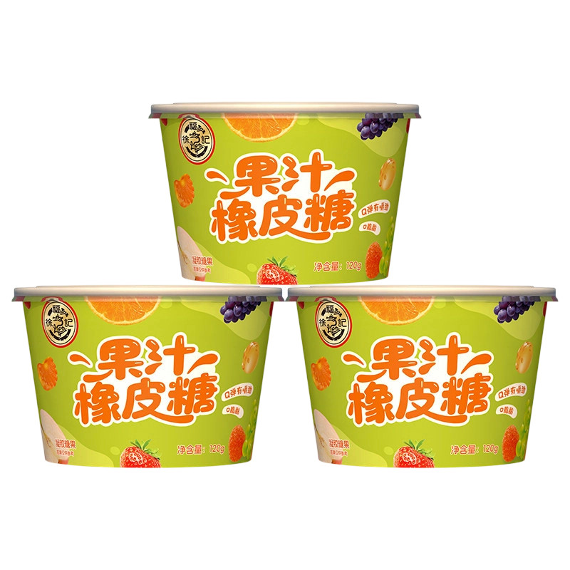 徐福记橡皮糖120g*3碗软质糖果水果口味办公室下午茶零食