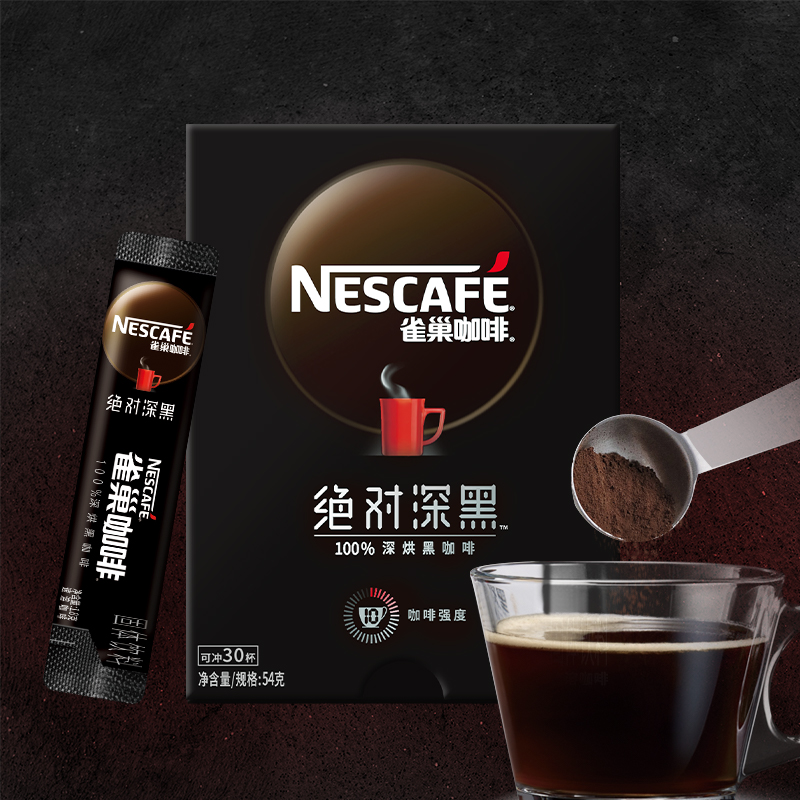 雀巢拿铁深度烘焙美式黑咖啡