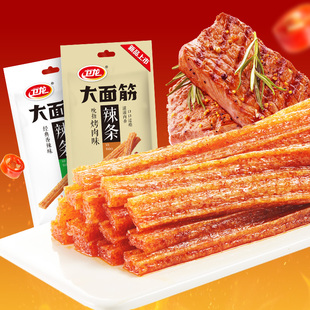 【送2包共8包】卫龙辣条65g*8包