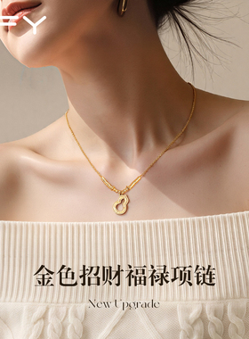 金色招财葫芦吊坠毛衣链2026新款秋冬轻奢精致高级感毛衣配饰项链