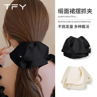 缎面裙摆低马尾抓夹女后脑勺半扎发鲨鱼夹小号2026爆款超漂亮发饰