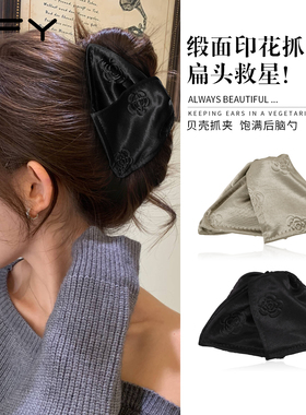 黑色贝壳三角印花抓夹女高级感2026新款发夹饱满后脑勺鲨鱼夹秋冬