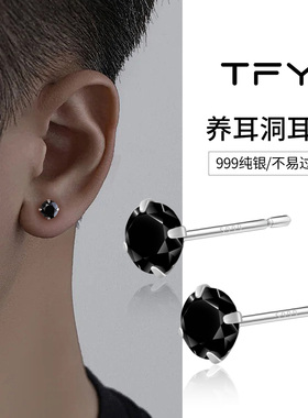 S999纯银耳钉男款养耳洞男生男士黑色锆石高级感痞帅风睡觉不用摘