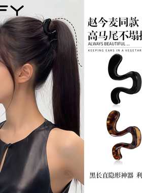 高马尾不塌神器女2026爆款抓夹大号发量大鲨鱼夹发夹后脑勺高级感