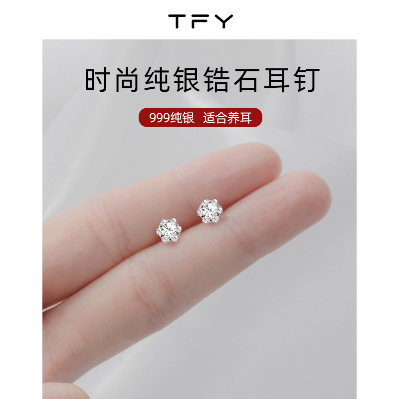 999纯银养耳洞耳钉女2025新款爆款高级感耳骨钉耳环睡觉免摘耳饰