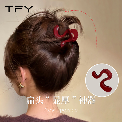 鸡毛头抓夹氛围感200%