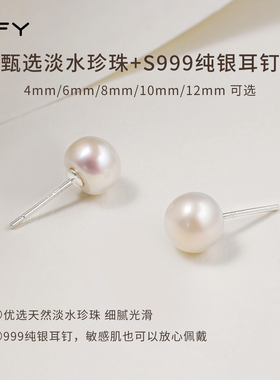999纯银天然淡水真珍珠耳钉女2025年新款养耳洞高级感足银小耳饰