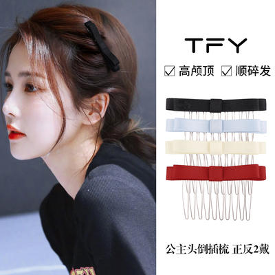 前额刘海碎发整理蝴蝶结侧边发夹