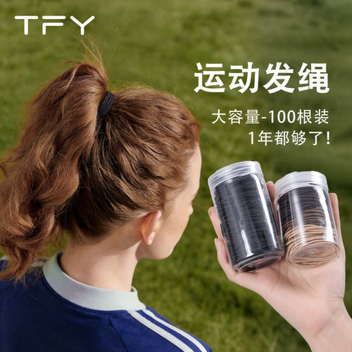 高弹力耐用高马尾发圈皮筋扎头女高级感黑头绳扎马尾不勒发橡皮筋