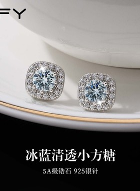 方糖蓝色锆石耳钉女2025新款爆款高级感气质简约爆闪925银针耳饰