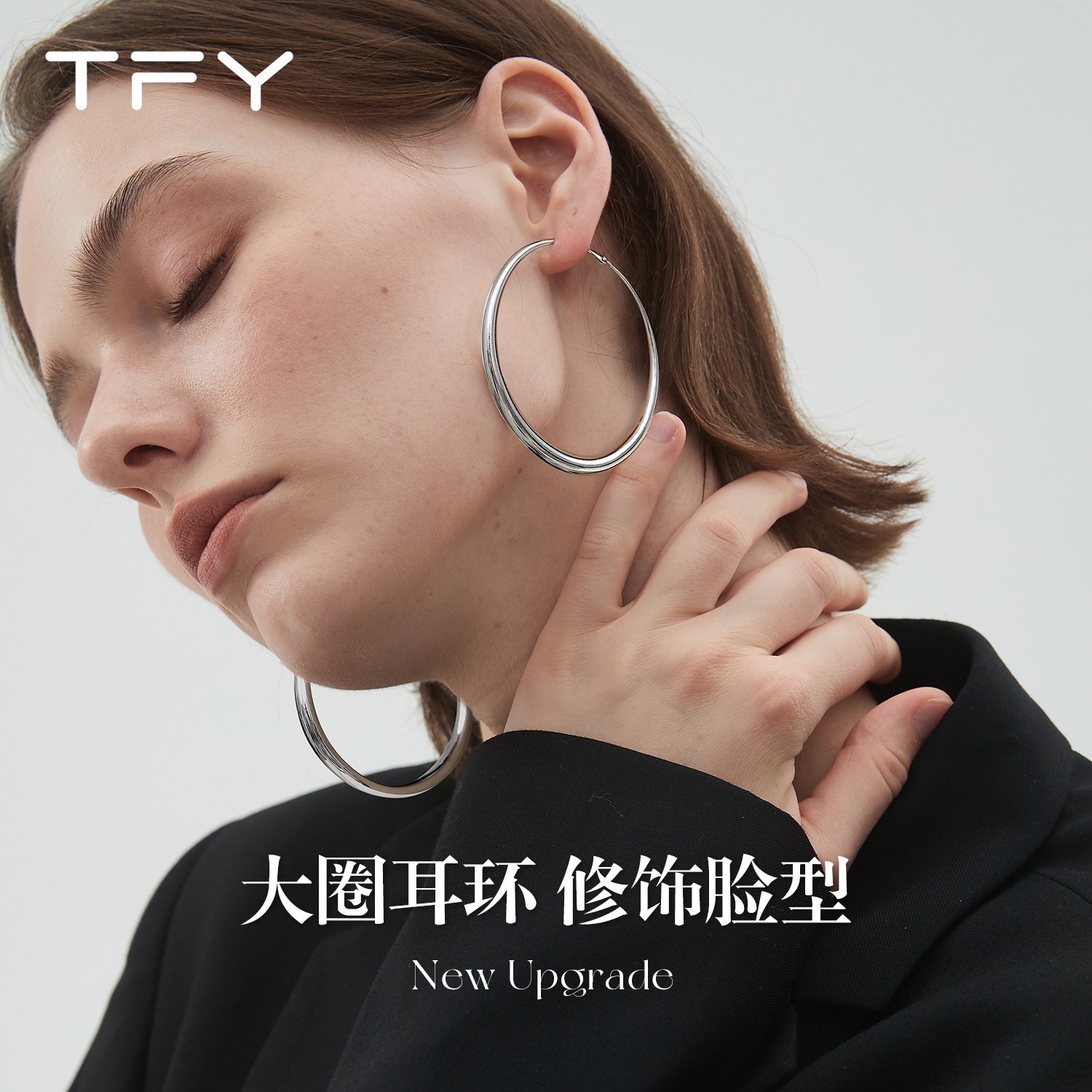 超大素圈耳环女大耳圈轻奢高级感气质大气大圈夸张大圈圈圆圈耳饰
