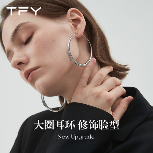 方圆脸天菜大圈耳环修饰脸型